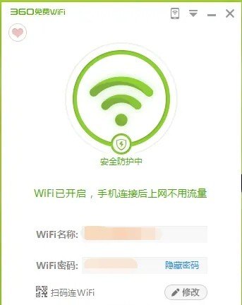 如何用360设置wifi，360wifi电脑版