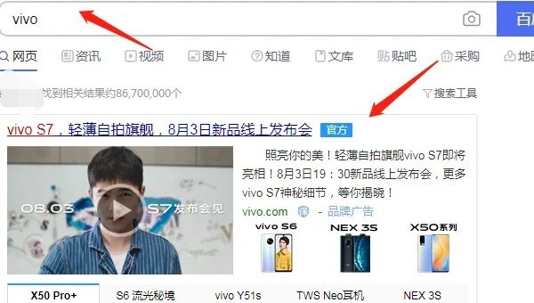 vivo寻找我的手机怎么玩_vivo查找手机官网入口