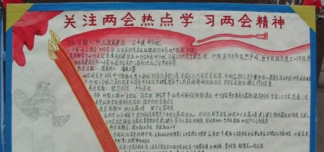 红色经典手抄报内容有哪些，介绍历史故事的小报内容 - 华夏历史