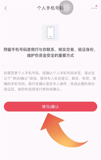 手机银行不小心解绑了怎么恢复,解绑手机银行