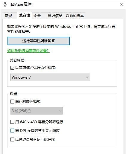 win10电脑已经更新到百分百还不能开机，win10电脑开不了机