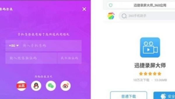 为什么电脑微信无法下载文件，电脑下不了东西