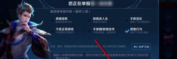 12123可以投诉王者_王者荣耀过后怎么举报 - 小牛游戏