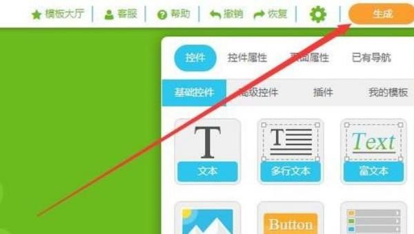 怎样制作自己的手机app_怎么自己做手机应用APP