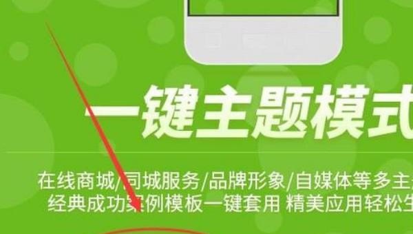 怎样制作自己的手机app_怎么自己做手机应用APP