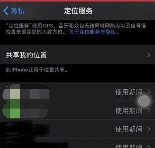 手机位置定位怎么设置,手机定位怎么设置