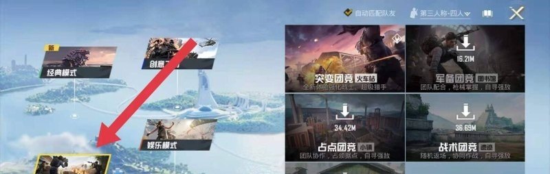 王牌2星怎么快速上分，dota2 快速上分 - 小牛游戏