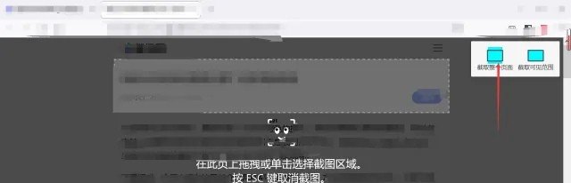 电脑如何截图长图并下拉,电脑怎么快速截屏