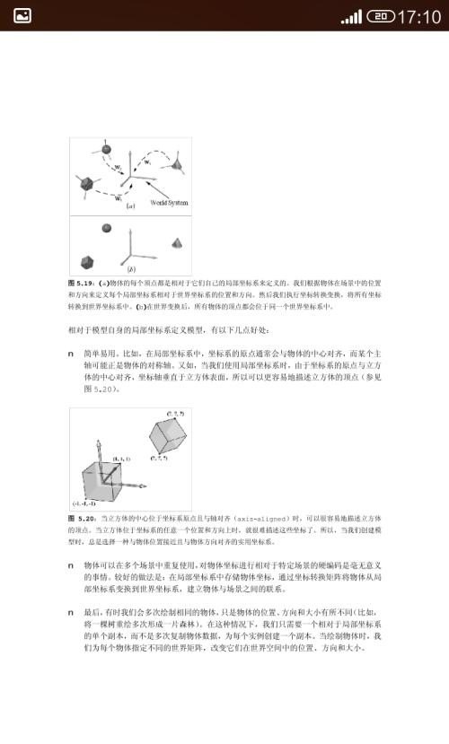 手机怎样随意放大PDF文档字体_怎么在手机屏幕上显示大字