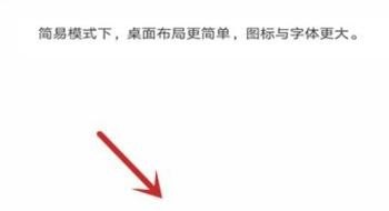 手机怎样随意放大PDF文档字体_怎么在手机屏幕上显示大字