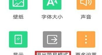 手机怎样随意放大PDF文档字体_怎么在手机屏幕上显示大字