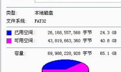 电脑开机格式化的步骤，电脑怎么样格式化