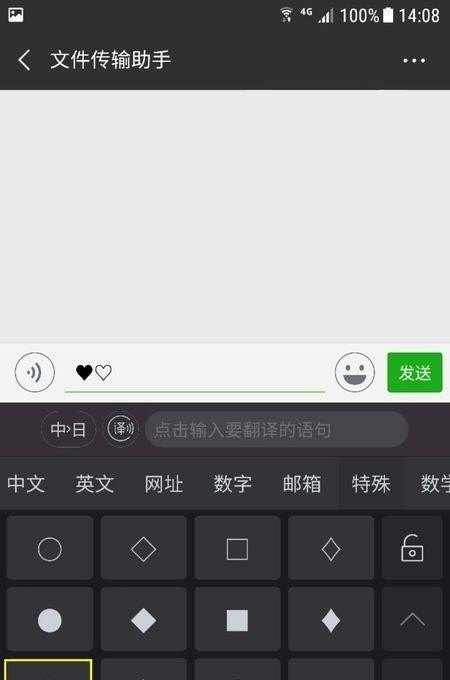 光遇收崽崽的禁忌，无语先祖光遇 - 小牛游戏