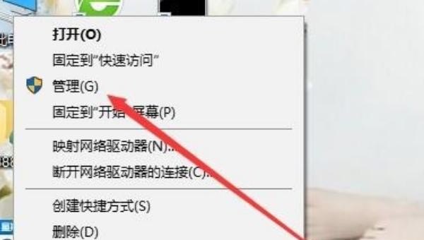 台式电脑如何设置不锁屏和黑屏_平板电脑怎么设置待机状态