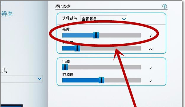 怎么调整台式机电脑屏幕亮度，台式电脑调节屏幕亮度