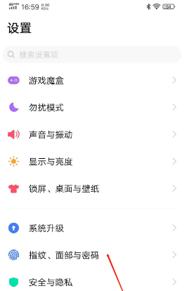 手机桌面设置界面在主页面怎么隐藏,手机隐藏桌面