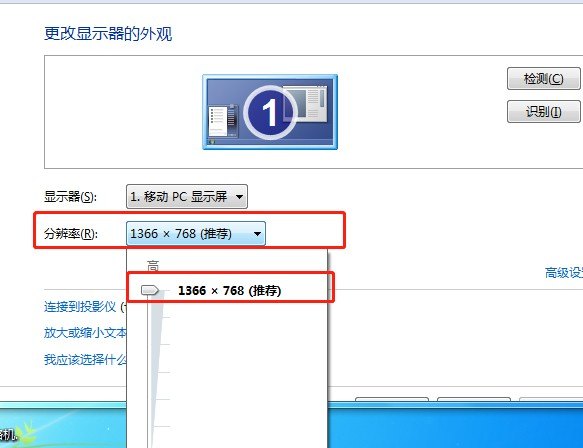 电脑屏幕常用比例_电脑屏幕显示比例正常是多少