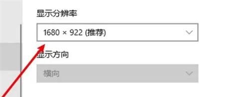 电脑分辨率怎么调才是最佳_电脑分辨率怎么调