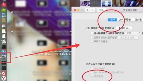 电脑怎么才能上google上面搜索，电脑访问谷歌