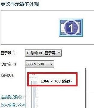 电脑桌面被放大了，大于屏幕怎么调回来,电脑屏幕放大了