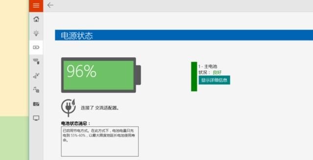 笔记本用电源玩，不用电池，把电池拆下来后，电池要怎么保存呢，电脑电池怎么保养