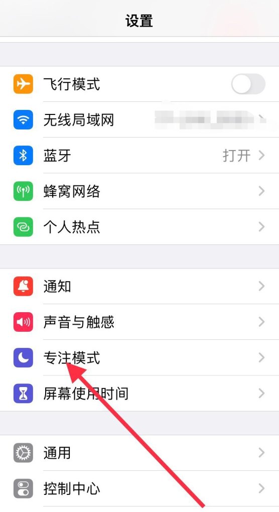 苹果拦截功能怎么解除_苹果手机怎么设置地域拦截