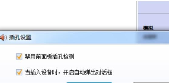 为什么我的电脑完全检测不到耳机，电脑不识别耳机