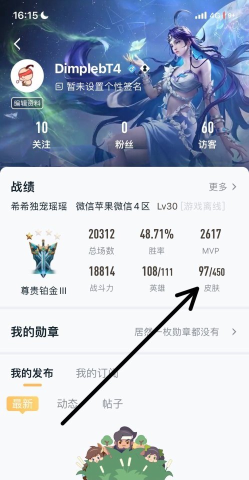 头甲鱼人类最早的祖先吗,光遇遇境王八先祖 - 小牛游戏