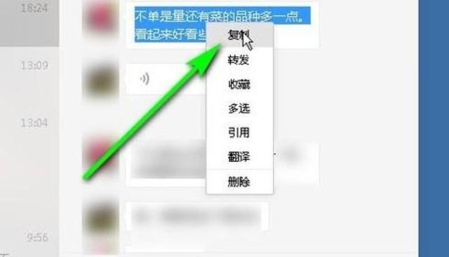 ++链接是什么意思?怎么操作?具体点,电脑++按什么键