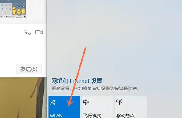 怎样关闭互联网_三个wifi怎么关闭