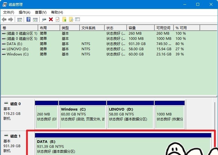 电脑分区怎么合并_电脑磁盘主分区怎么合并