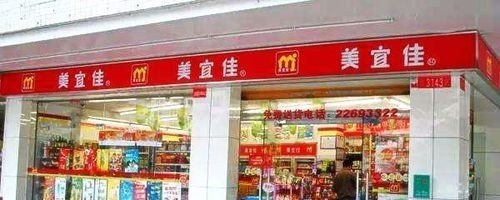 美宜佳分析优缺点,超市加盟店品牌推荐