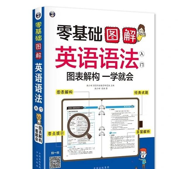 英语重音练习方法和技巧_怎么学辣妹的口语