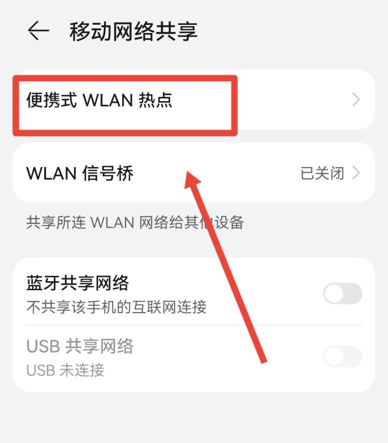 移动数据打开后产生的流量是什么流量,移动手机流量