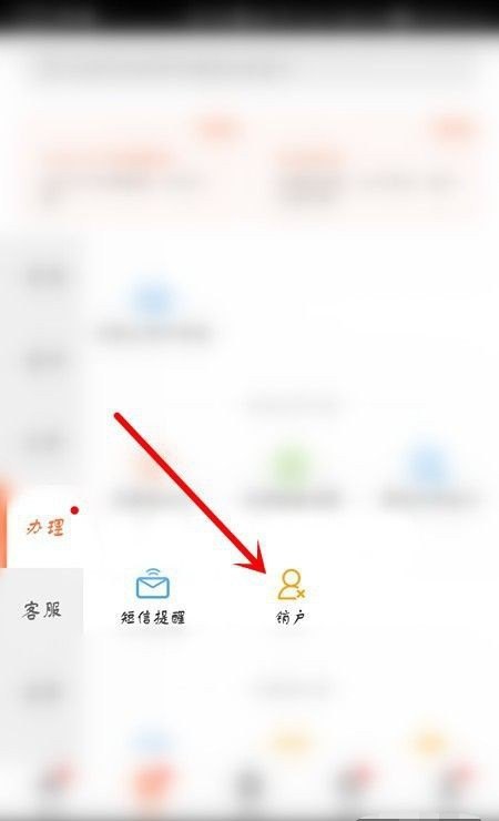 腾讯王卡不想用了怎么办_联通腾讯王卡怎么激活