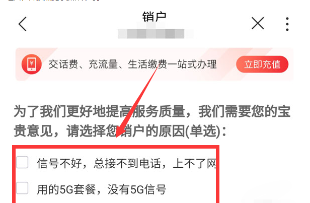 腾讯王卡不想用了怎么办_联通腾讯王卡怎么激活