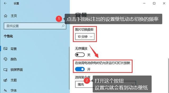 怎么往电脑上设置电脑动态壁纸，电脑动态墙纸