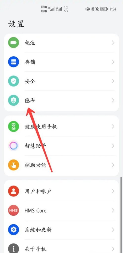 华为如何隐藏设置_华为手机怎么设置软件隐藏