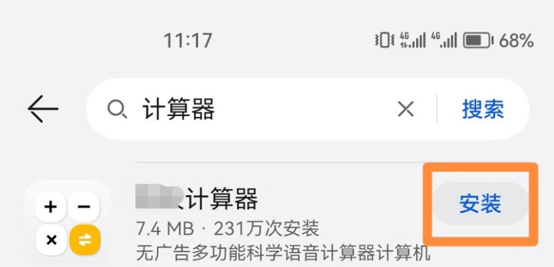 华为如何隐藏设置_华为手机怎么设置软件隐藏