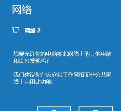 USB电脑连接手机热点怎么连接，手机u++连接电脑