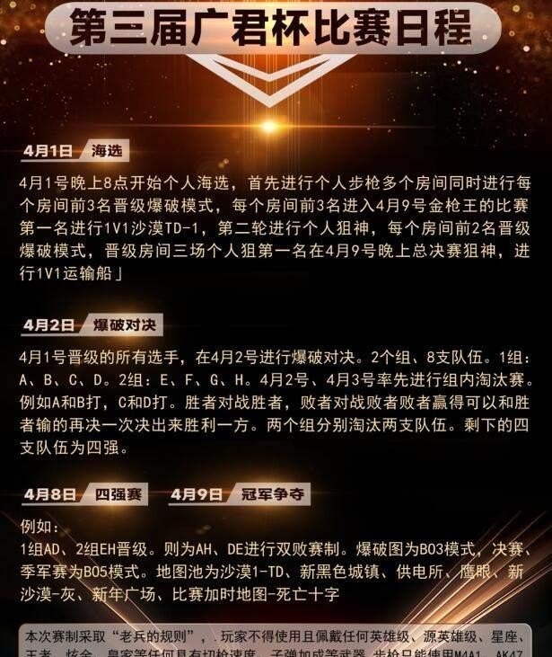 妲己九尾狐皮肤会放到商城吗,穿越火线灵狐4月 - 小牛游戏