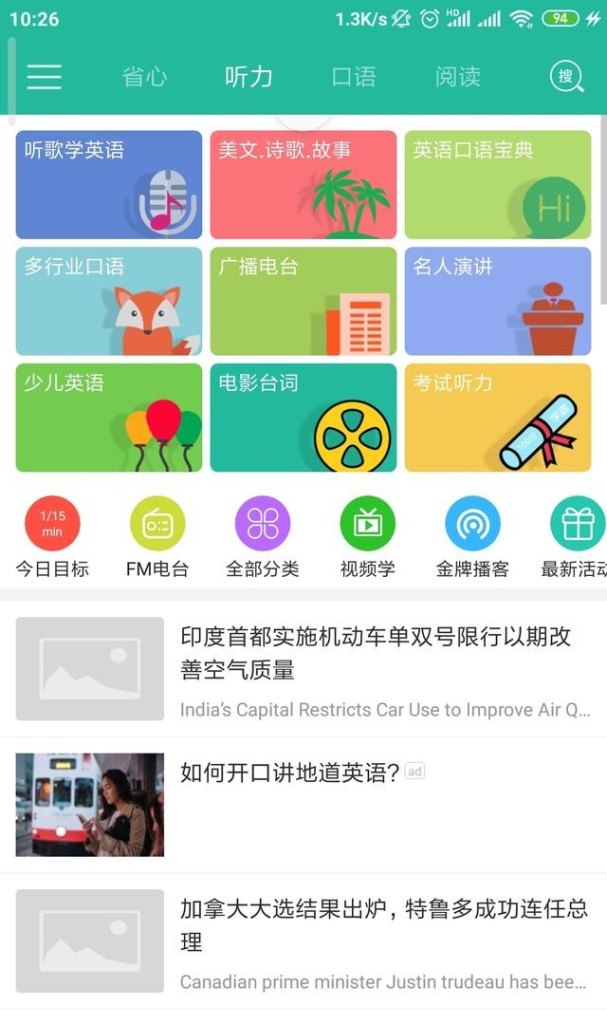 雅思培训班费用多少_新东方雅思一对一培训费用是多少