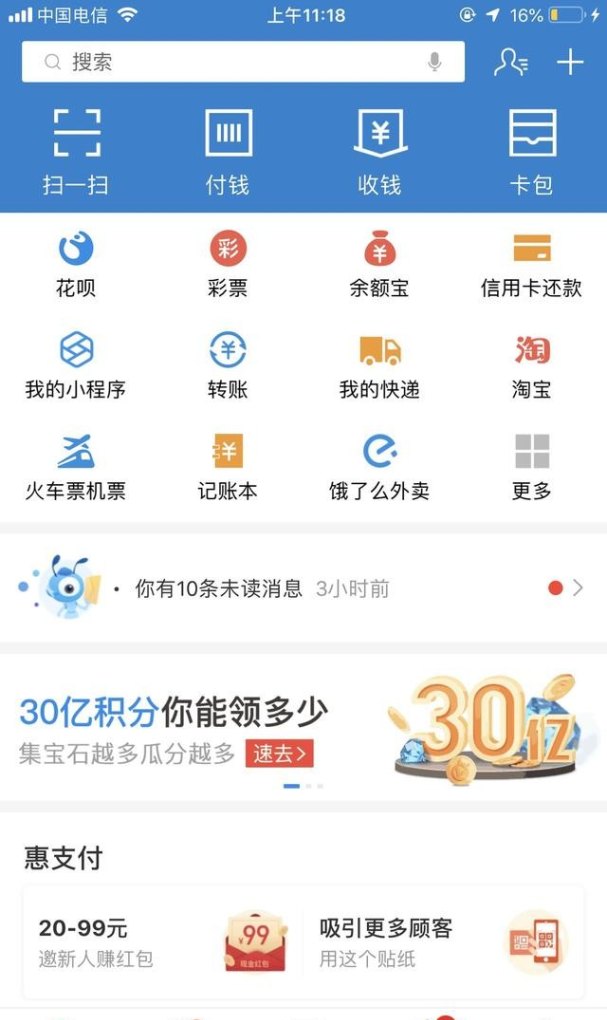 手机银行最佳转账方法_手机怎么向公司账户汇款