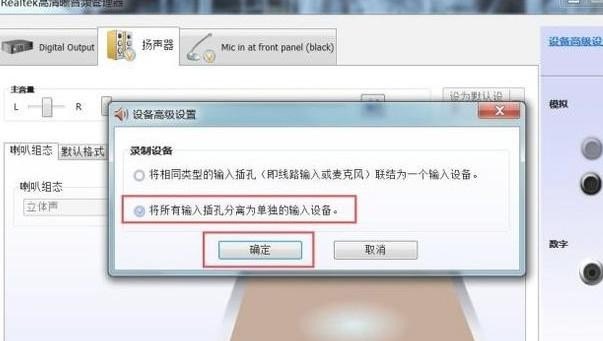 win7如何设置鼠标点击声音,win7电脑声音怎么设置