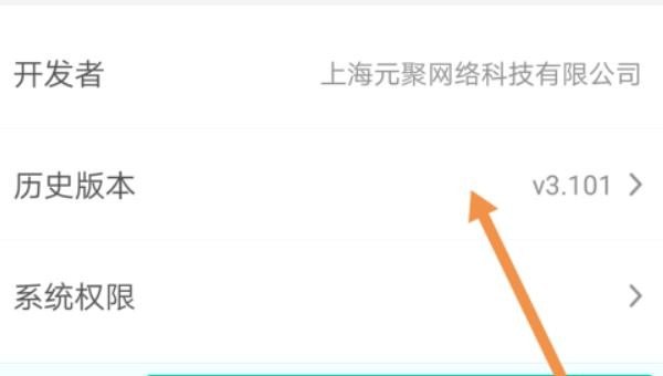 追书神器如何下载旧版本_华为手机怎么下载旧版app - 小牛游戏