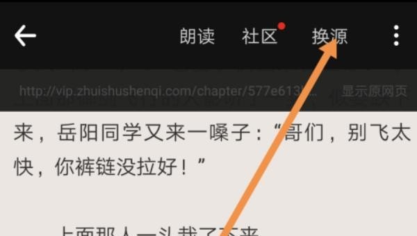 追书神器如何下载旧版本_华为手机怎么下载旧版app - 小牛游戏