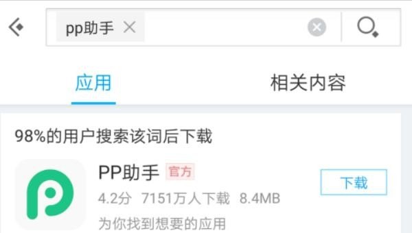 追书神器如何下载旧版本_华为手机怎么下载旧版app - 小牛游戏