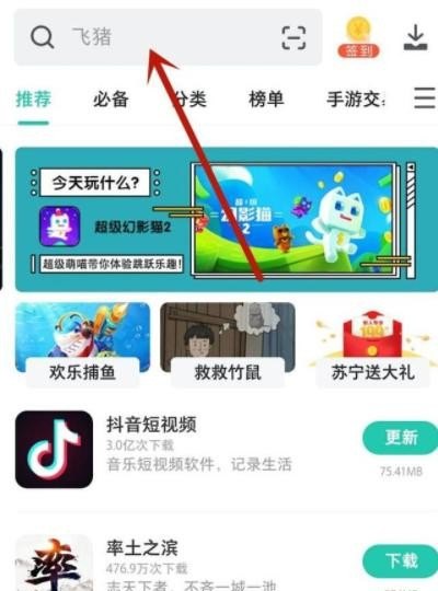 追书神器如何下载旧版本_华为手机怎么下载旧版app - 小牛游戏