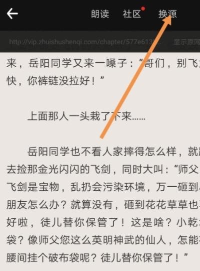 追书神器如何下载旧版本_华为手机怎么下载旧版app - 小牛游戏