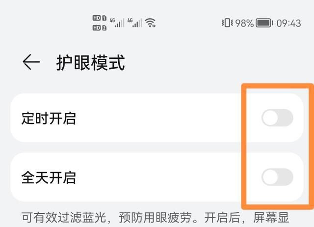 为什么手机屏幕会发黄,手机屏幕黄